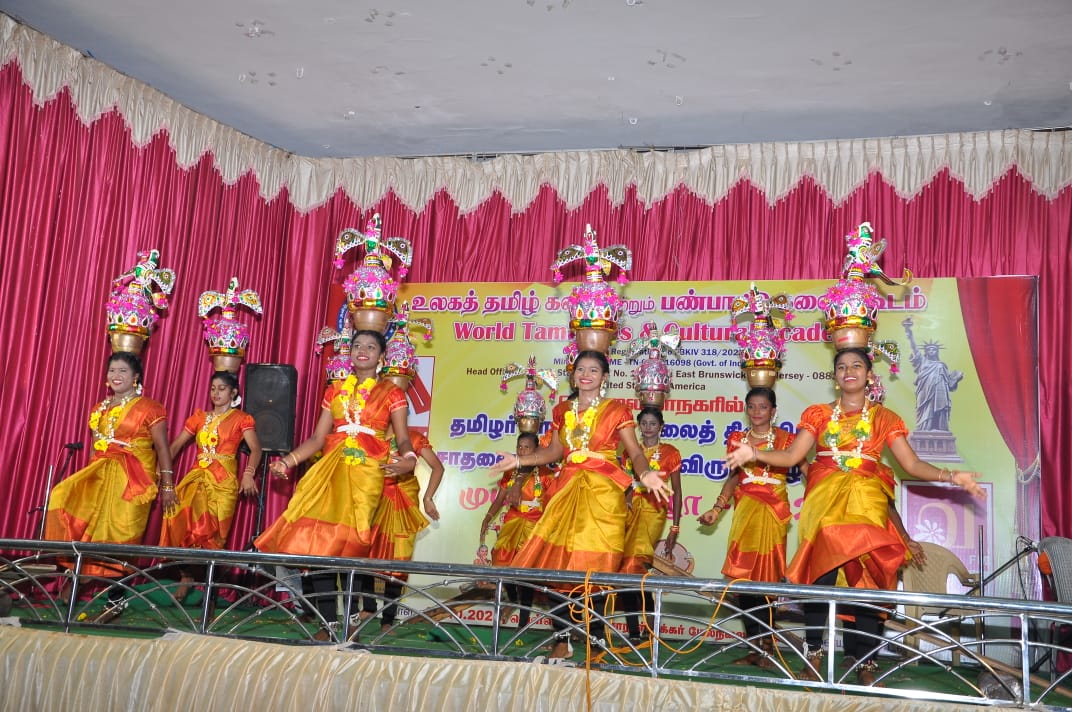 உலக தமிழ் மற்றும் பண்பாட்டு கலைக்கூடம்